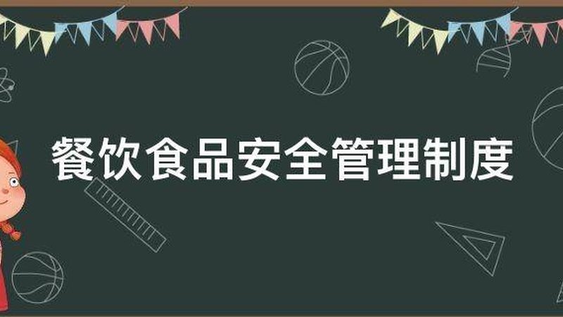 公司食堂速冻食品批量采购，如何确保性价比与品质？**