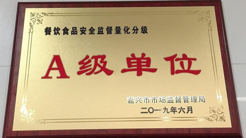 食品代加工怎么选靠谱