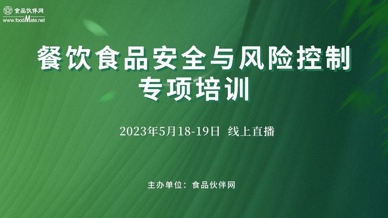 烘焙原料批发注意事项