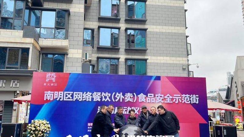 小型超市食品批发清单表格