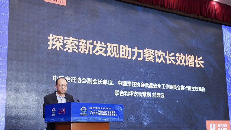 食品代加工成本报价明细