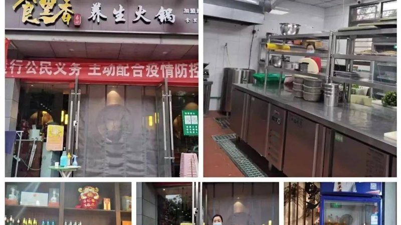 成都火锅底料哪家好吃